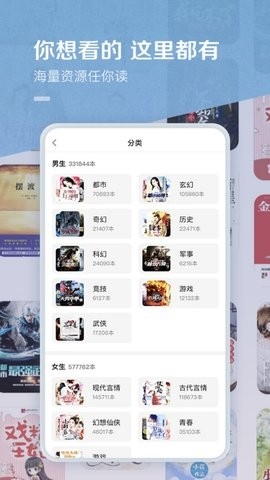 百度阅读截图0