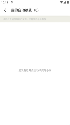 百度阅读