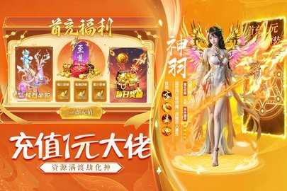 诸世王者截图2