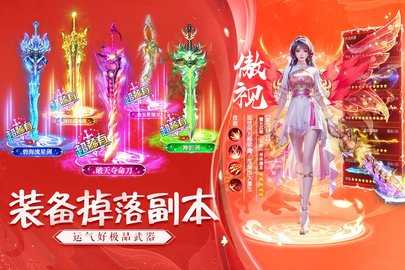 诸世王者截图1