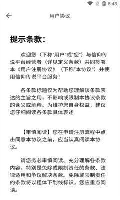 妙趣堂截图2