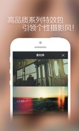 柚子相机截图1