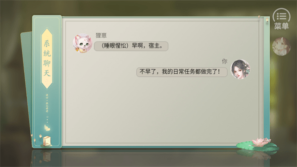 兽世冤种实录截图2