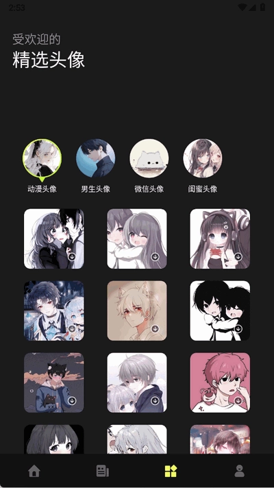 屏幕精灵截图3