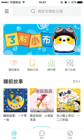小布同学