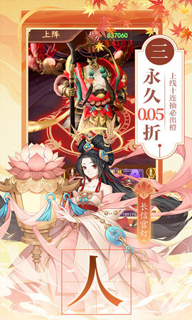百世文华录截图2