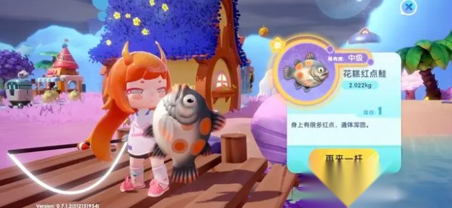 梦想家园泡泡玛特