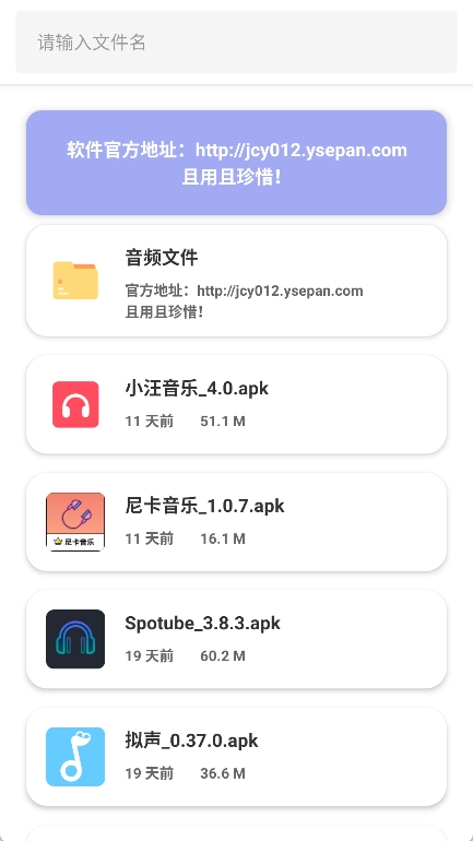 金聚全软件库