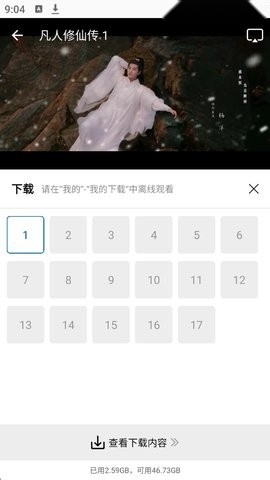 呱呱视频免费追剧