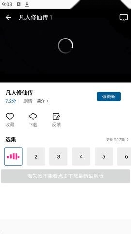 呱呱视频免费追剧
