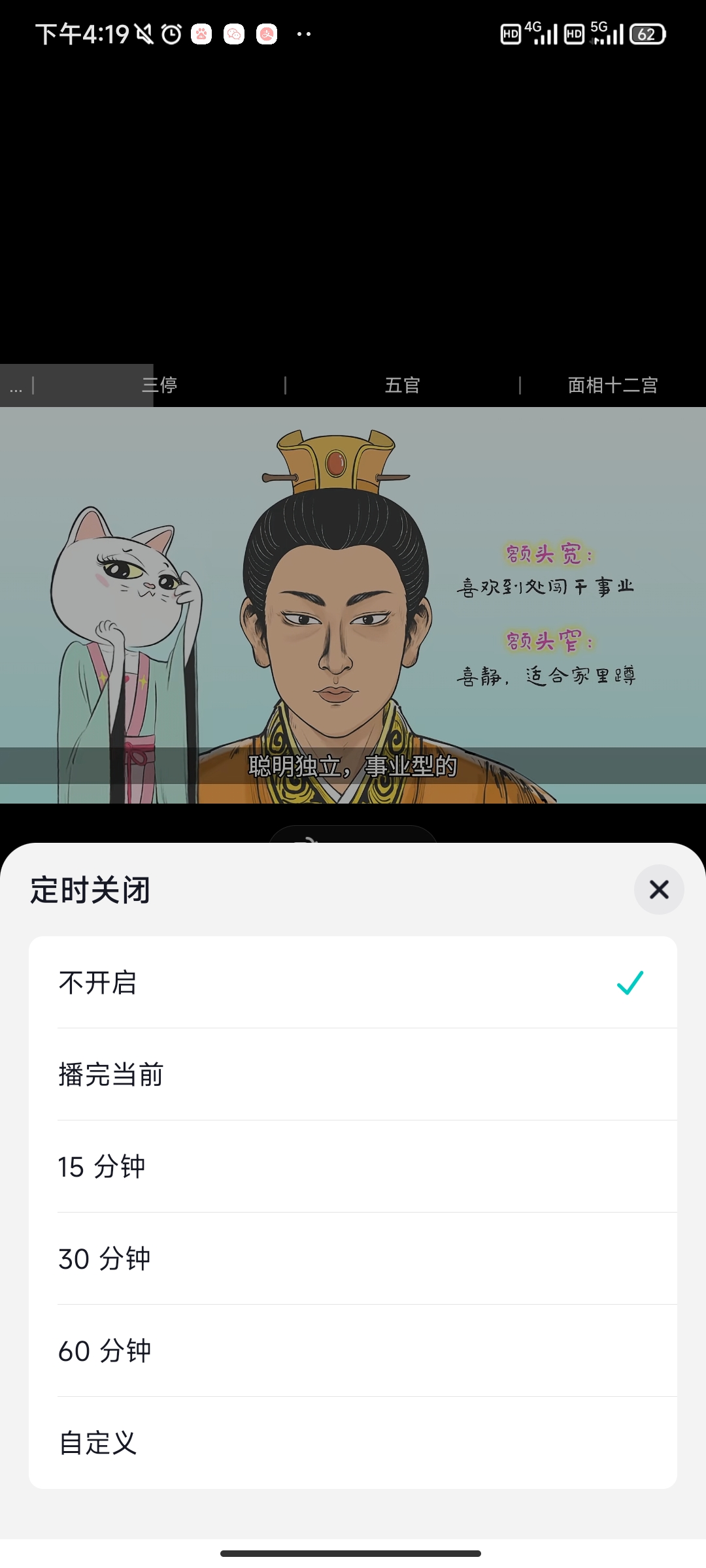 抖音精选新版