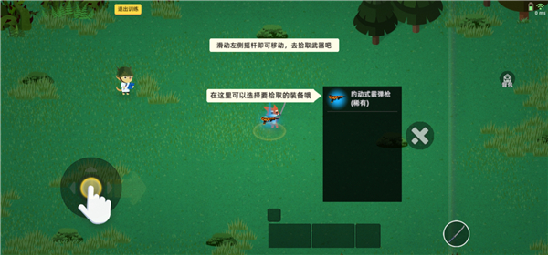 小动 物之星安卓版