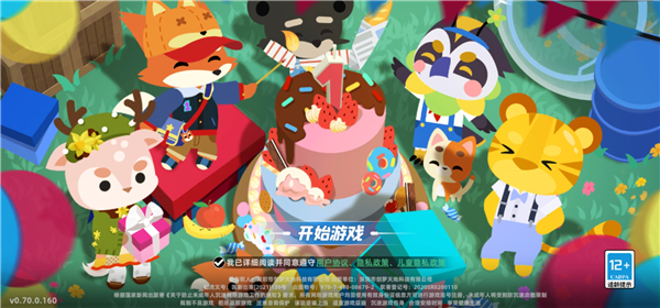 小动 物之星安卓版