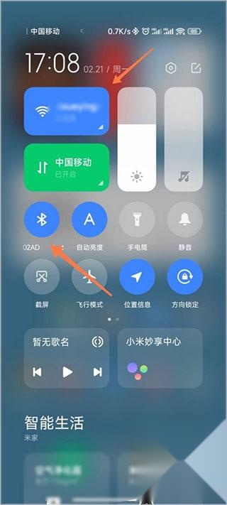 小米换机app