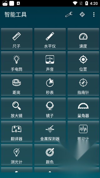 Smart Tools汉化版