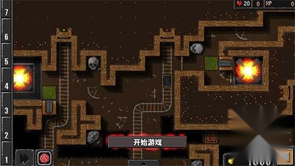 地牢战争