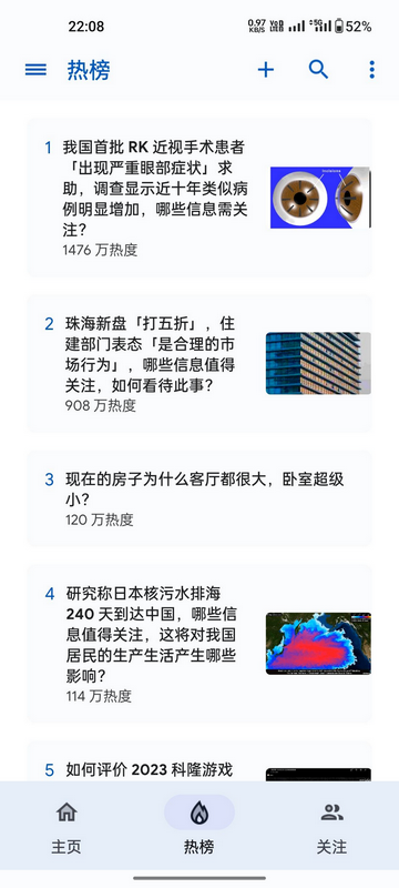 Hydrogen知乎客户端