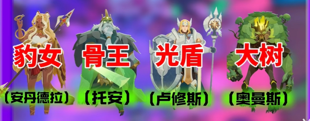 剑与远征手机版最新版v1.135.01