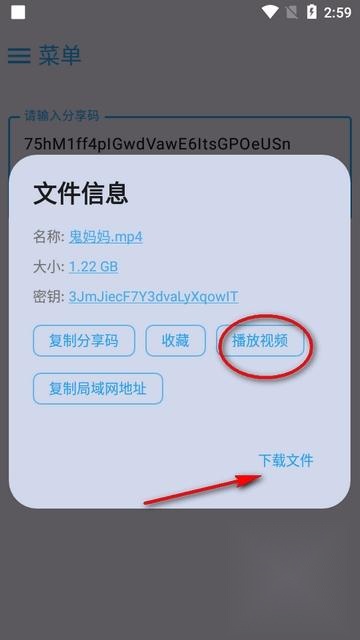 MixFile软件