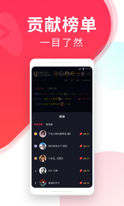 yy百战助手