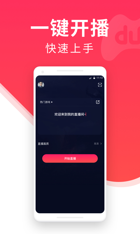 yy百战助手