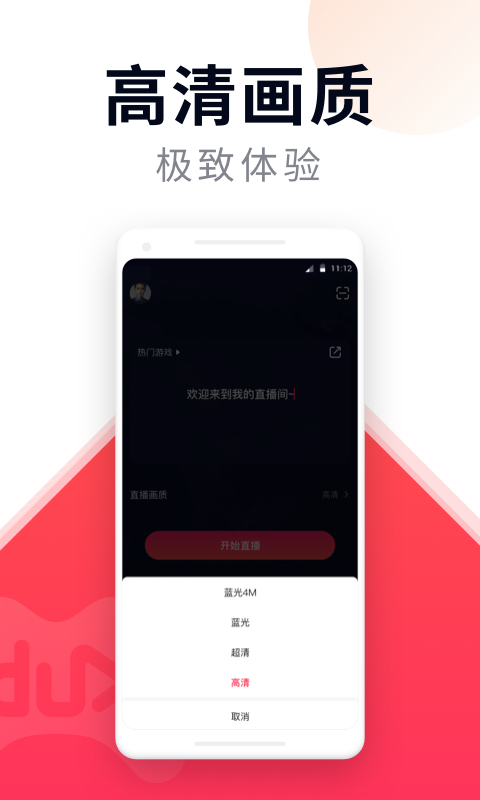 yy百战助手