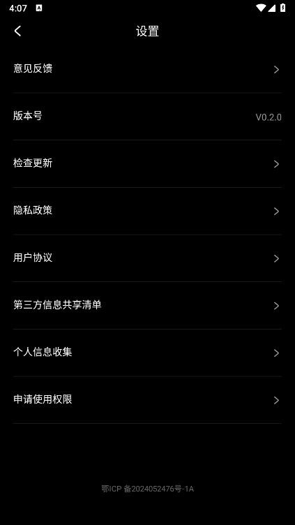 光影魔术手手机版app