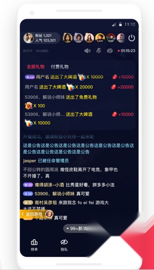 yy百战助手