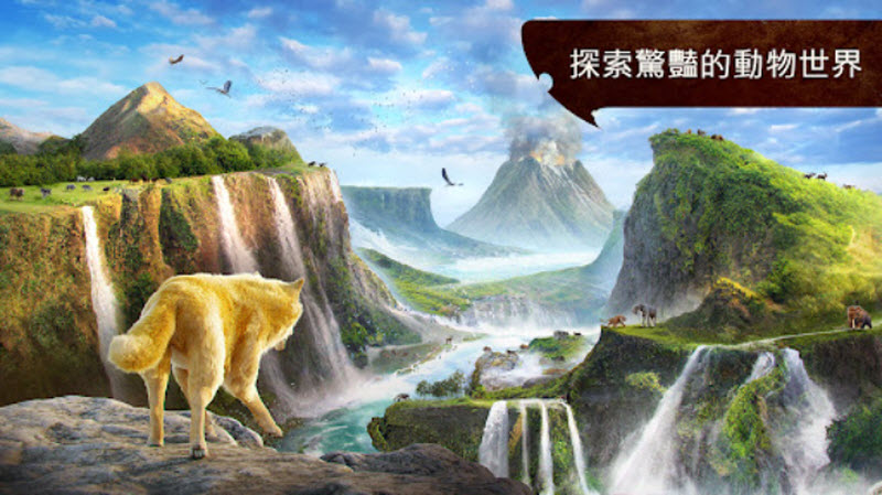 狼族最新版截图4