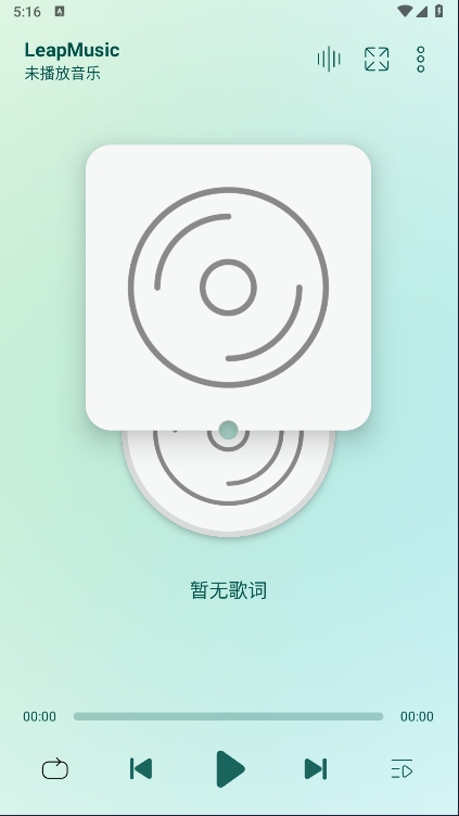 Leapmusic新版