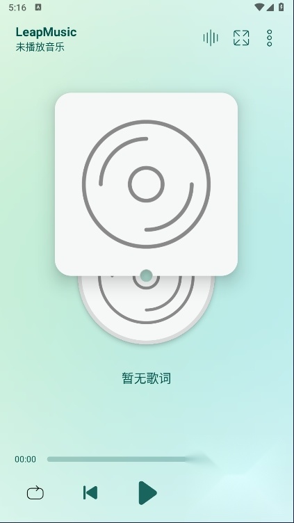 Leapmusic新版