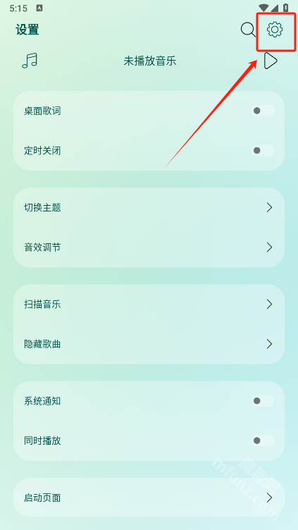 Leapmusic新版