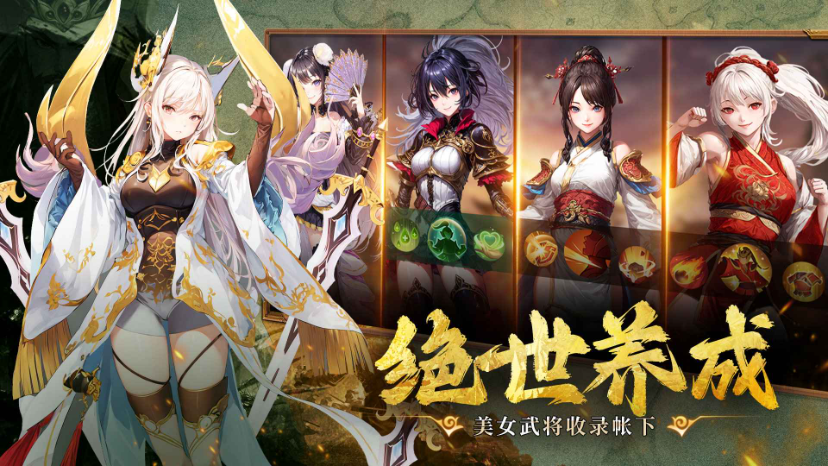 暗影战姬截图1