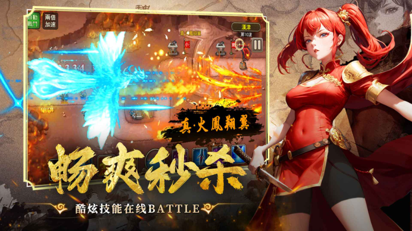 暗影战姬