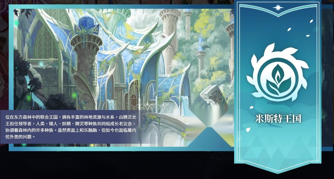 万源圣魔录国际服版