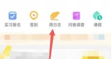 校友邦安卓版