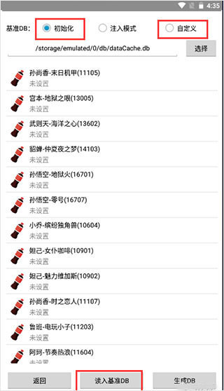 可乐助手最新版截图0