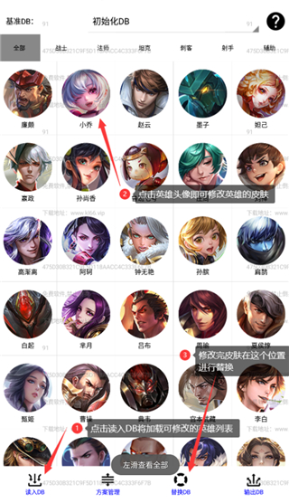 可乐助手最新版