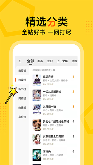 得间小说