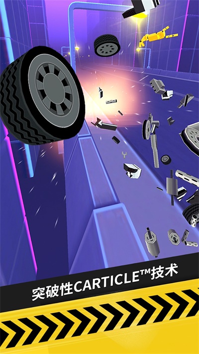 拇指漂移截图2