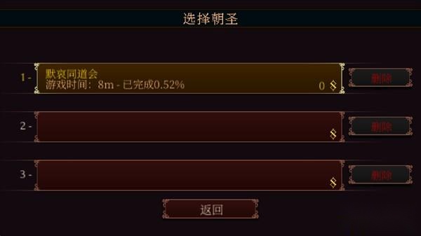 神之亵渎