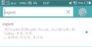 词根词缀字典