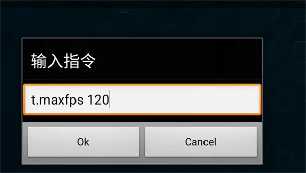 方舟终极移动版