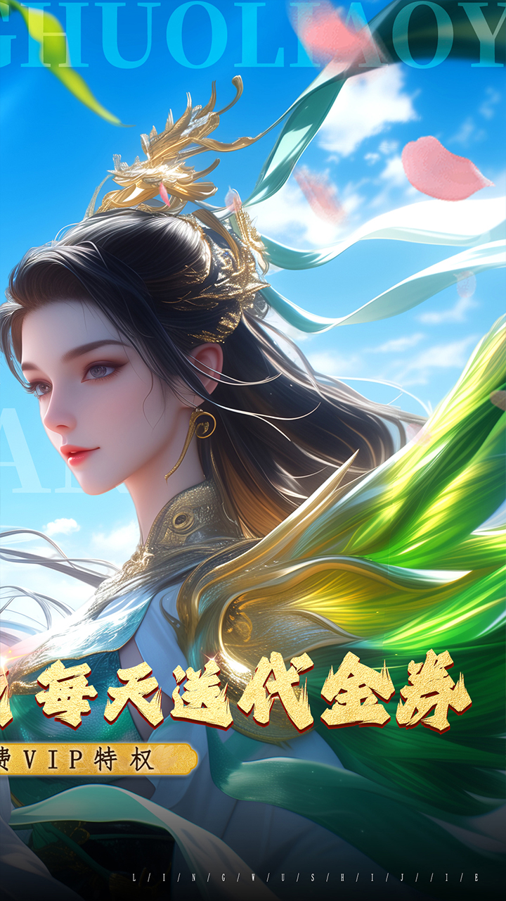 烽火燎原