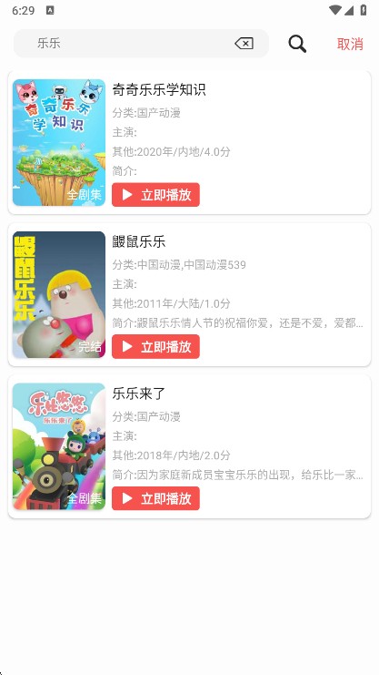 青空Fan