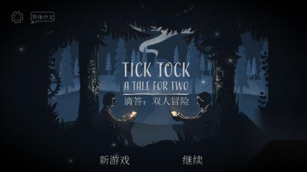 LT画质助手