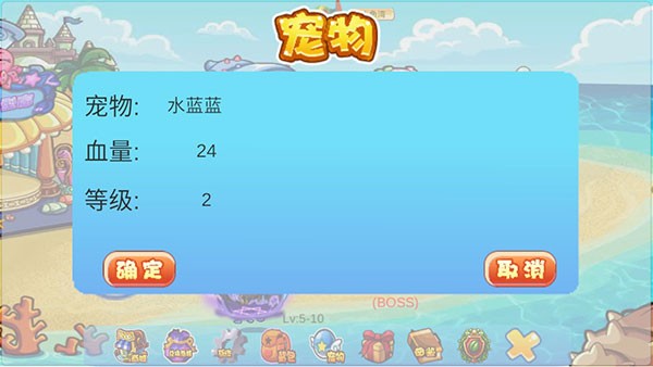 洛克王国世界