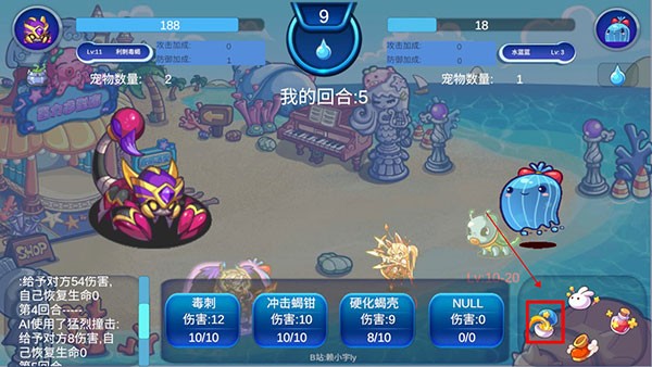 洛克王国世界
