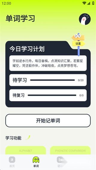 英语读物