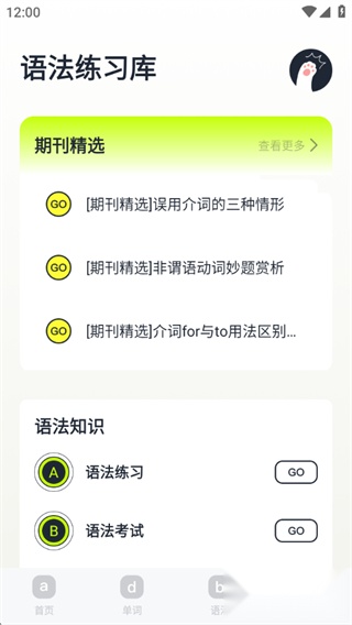 英语读物